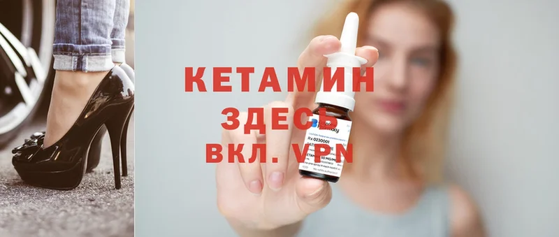 закладки  площадка наркотические препараты  КЕТАМИН ketamine  Анжеро-Судженск 